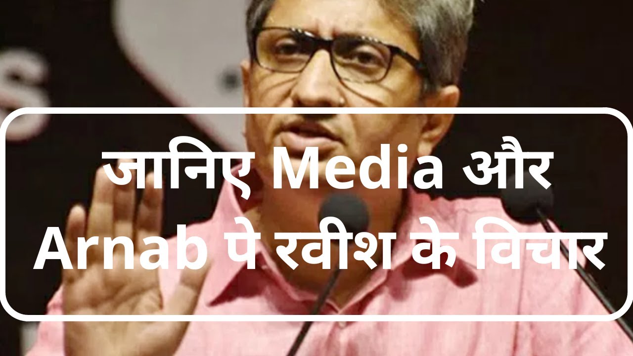 Ravish Kumar Question Answer Session on Journalism