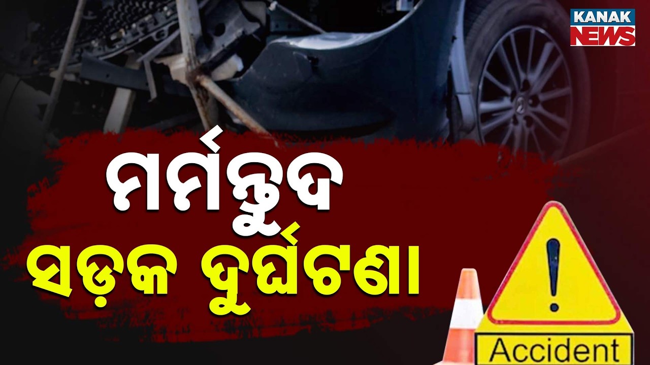 Fatal Bike Accident In Joda | One Dead, Another Critical After Crashing Into Tree In Champua