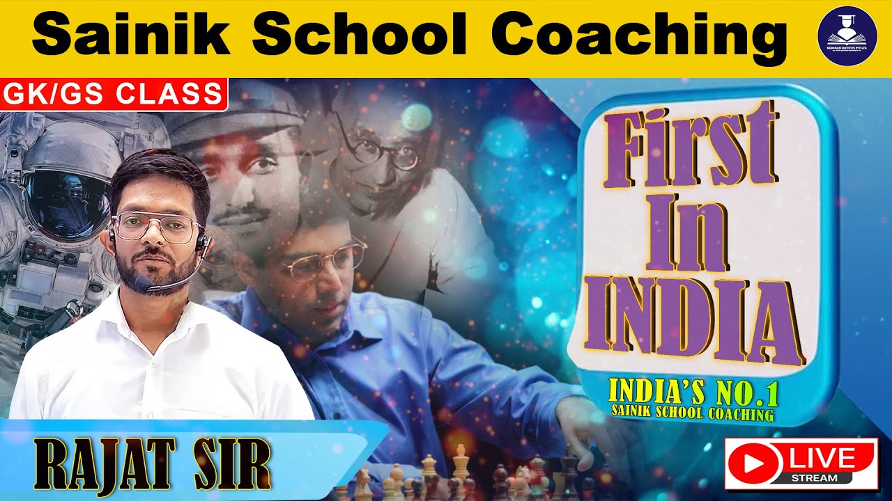 FIRST IN INDIA - GK || SAINIK SCHOOL COACHING