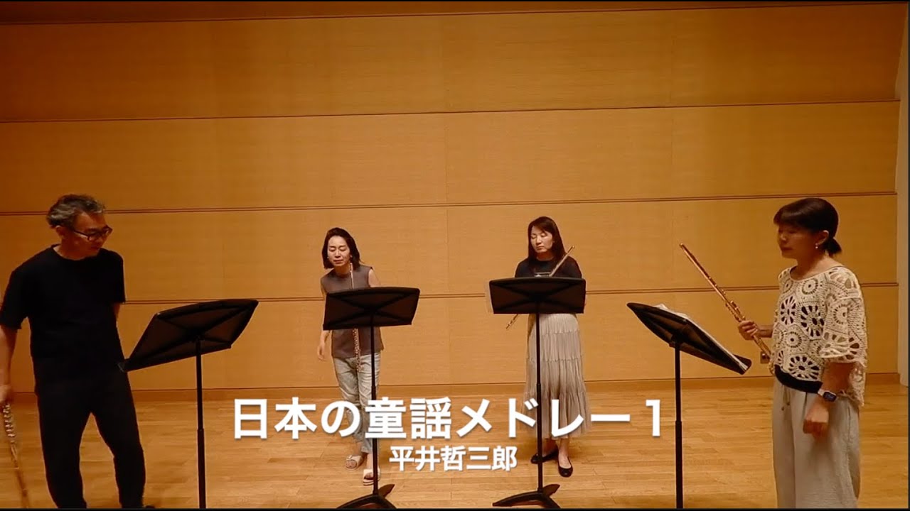 日本の童謡メドレー１#初見演奏挑戦  [esse platino]