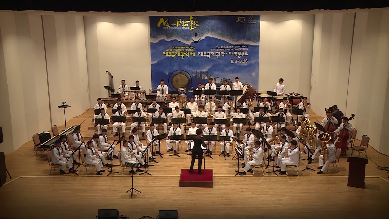 2018 제주국제관악제 스페인 작품세계 La Reparticio De la Carn(Republic Of Korea Navy Band)
