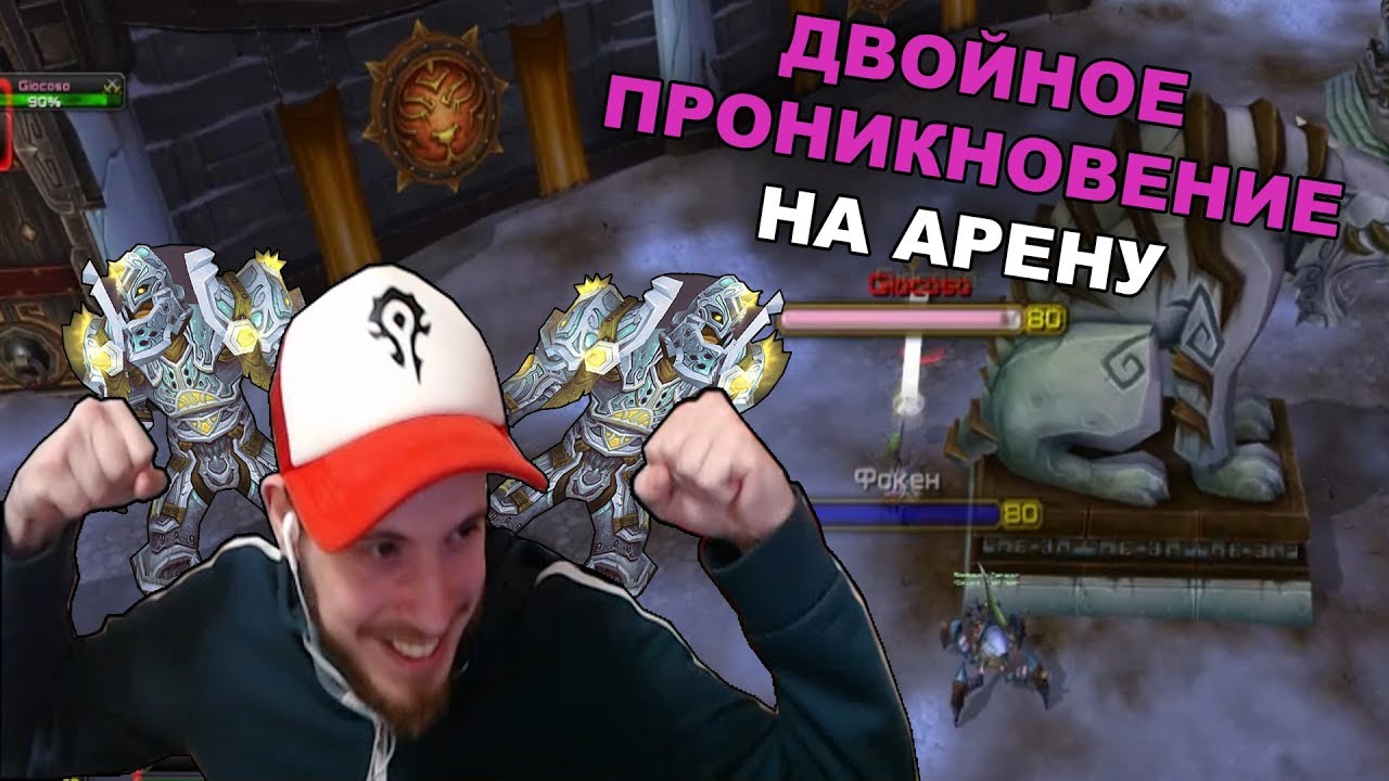 ППАЛ + РЕТРИК НА АРЕНЕ