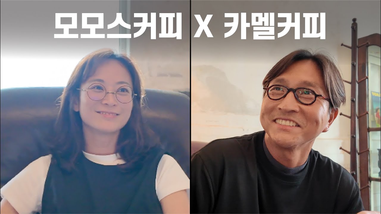 카멜커피 × 모모스커피, ‘공동 커피 개발’의 모든 순간 | 아나 & 무라 비하인드