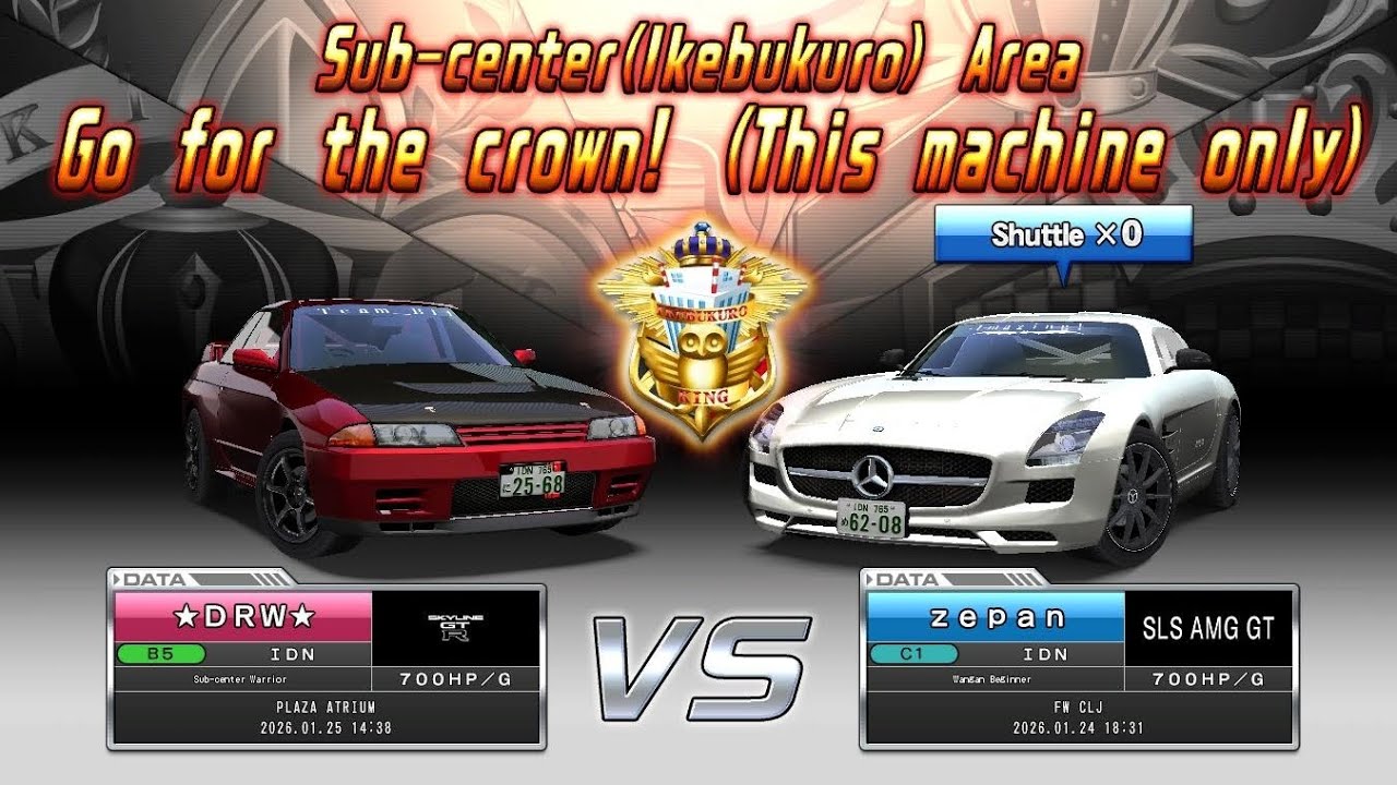 WMMT6RR | Online Ghost Battle Venue King Crown Sub Center ( Ikebukuro Area ) 