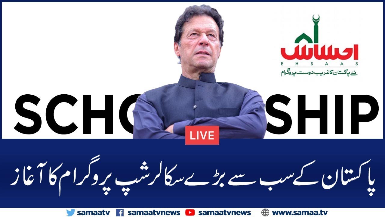 PM Imran Khan at Launching ceremony of Ehsaas Undergraduate Scholarship programme in Islamabad