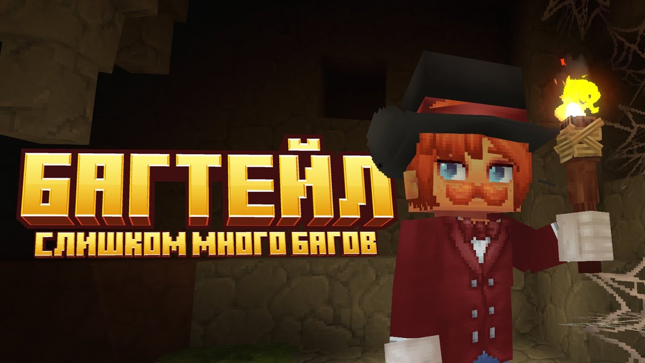 Эти эксплойты и баги ломают Hytale