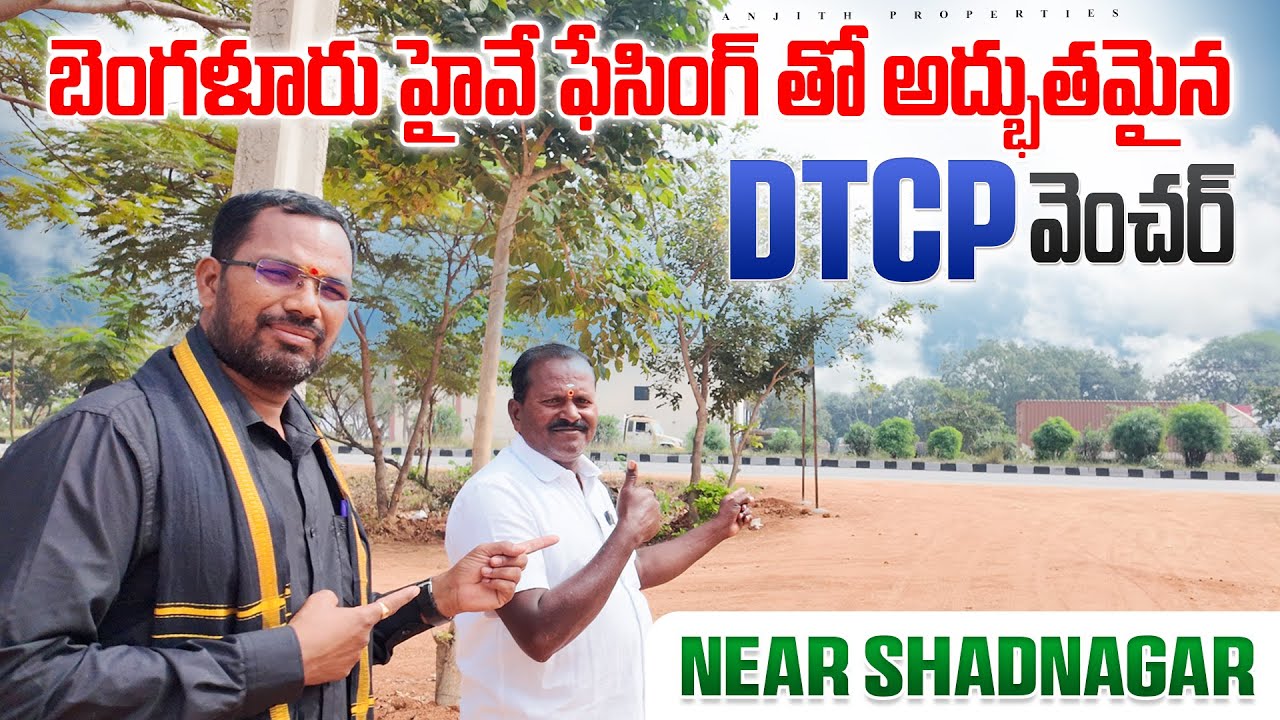 DTCP Approved Open Plots for Sale on Bangalore Highway || Ranjith Properties ||