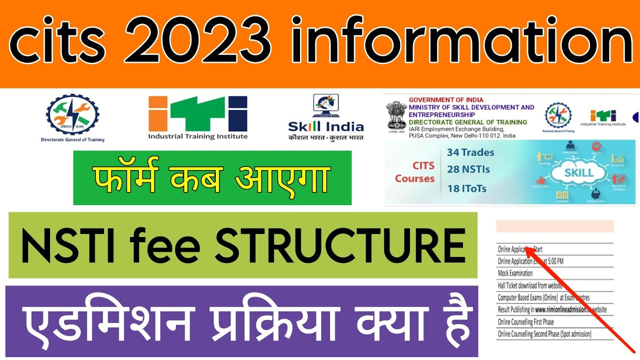 cits entrance form 2023 | cits fees | age | cits important information | cits | all course duration