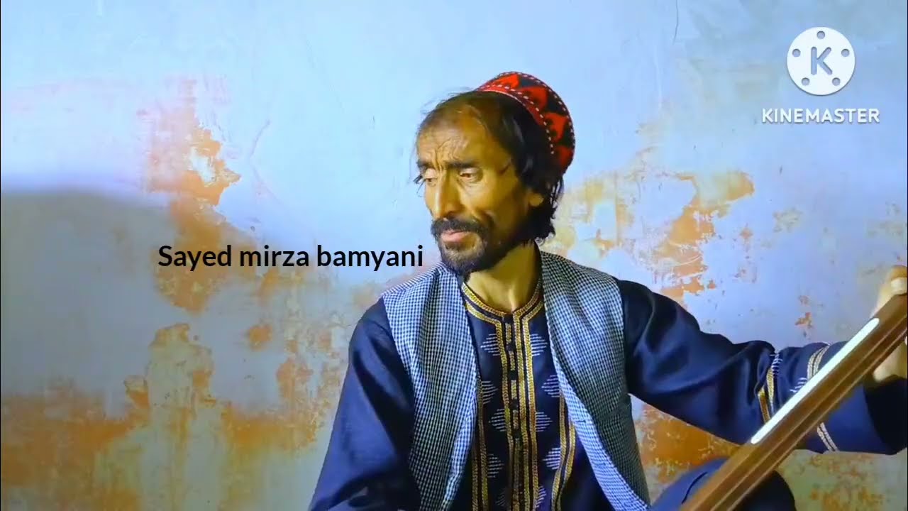  آهنگ جدید بامیانی// سری خاکم همین باشد نشانی