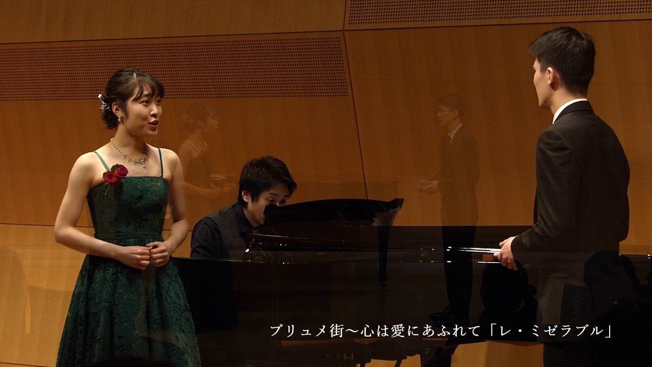 プリュメ街～心は愛にあふれて『Les Misérables』より