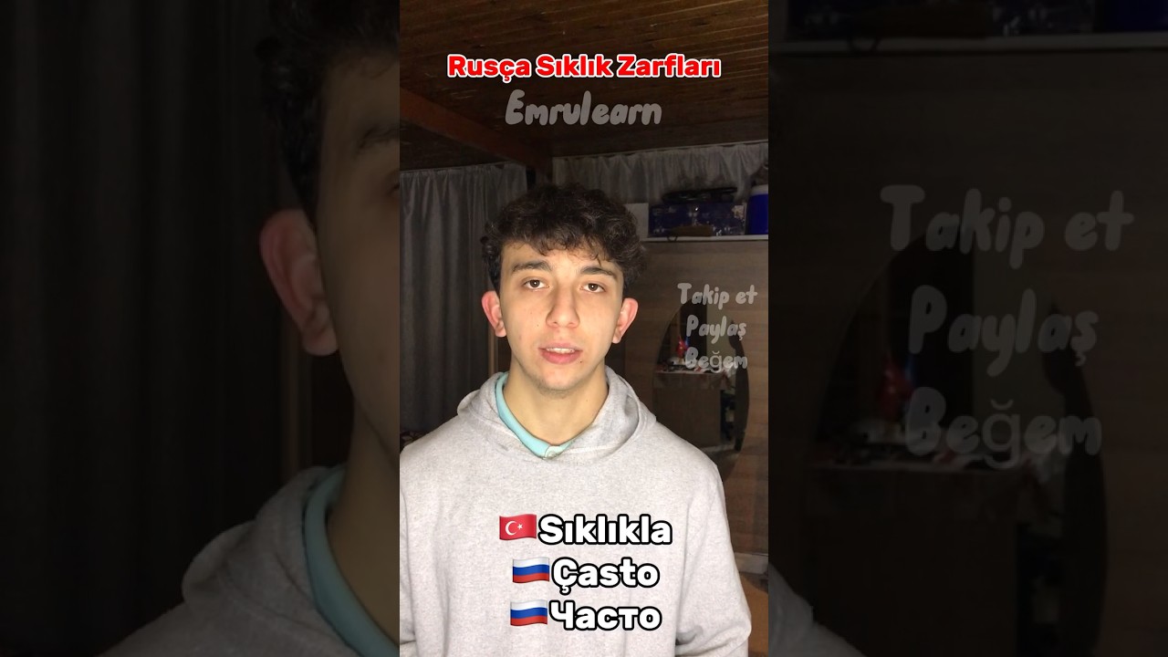 Rus&ccedil;a Sıklık Zarfları🇹🇷🇷🇺#rus&ccedil;adersleri #rus&ccedil;adersler #emrulearn