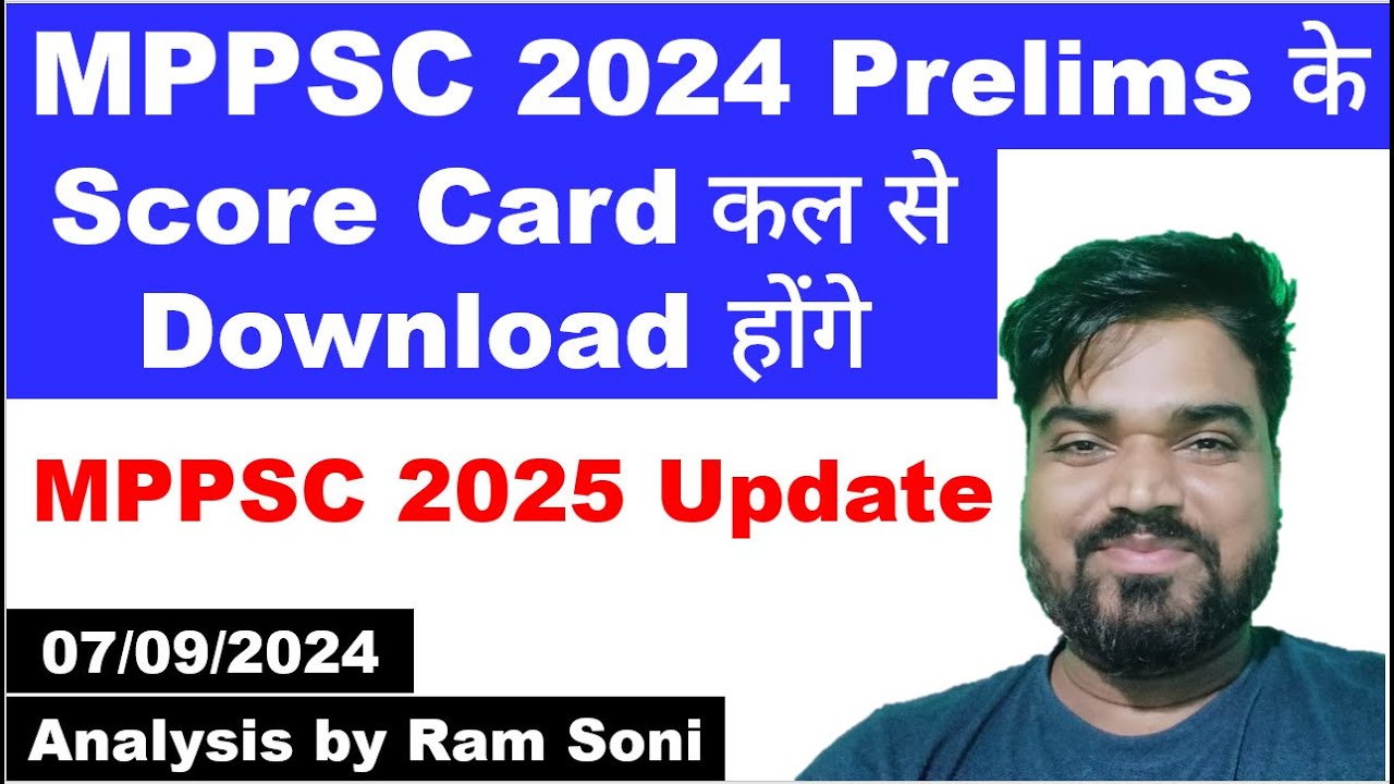 MPPSC 2024 Prelims Scorecard Download | mppsc update | Ram Soni