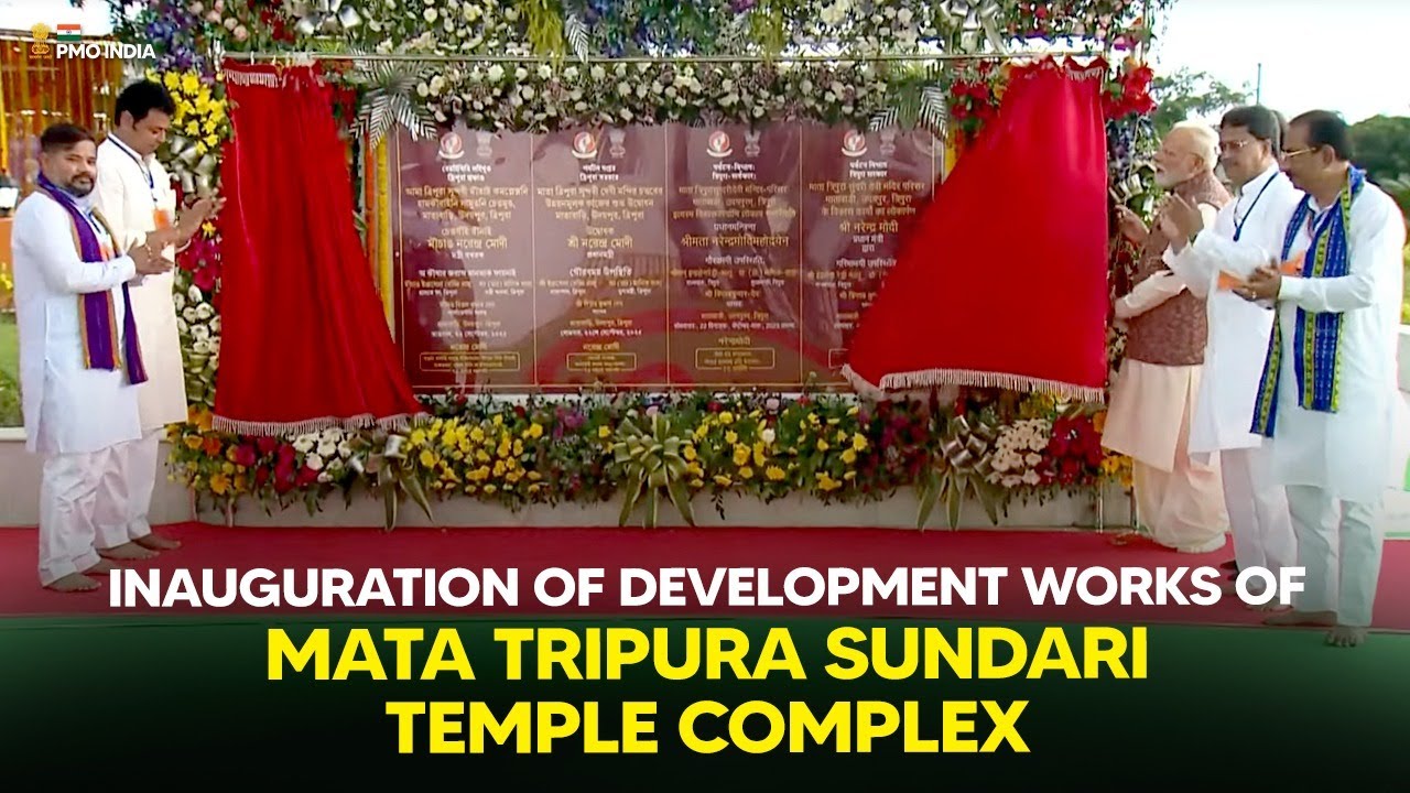 PM Modi inaugurates Development work of 'Mata Tripura Sundari Temple Complex' in Tripura