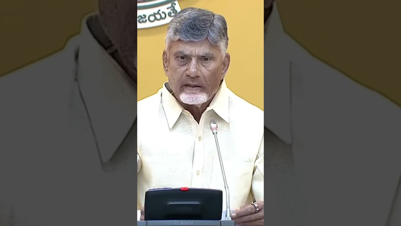 Cm Chandrababu Clarity On Super Six Schemes Release Dates : Janam Kosam