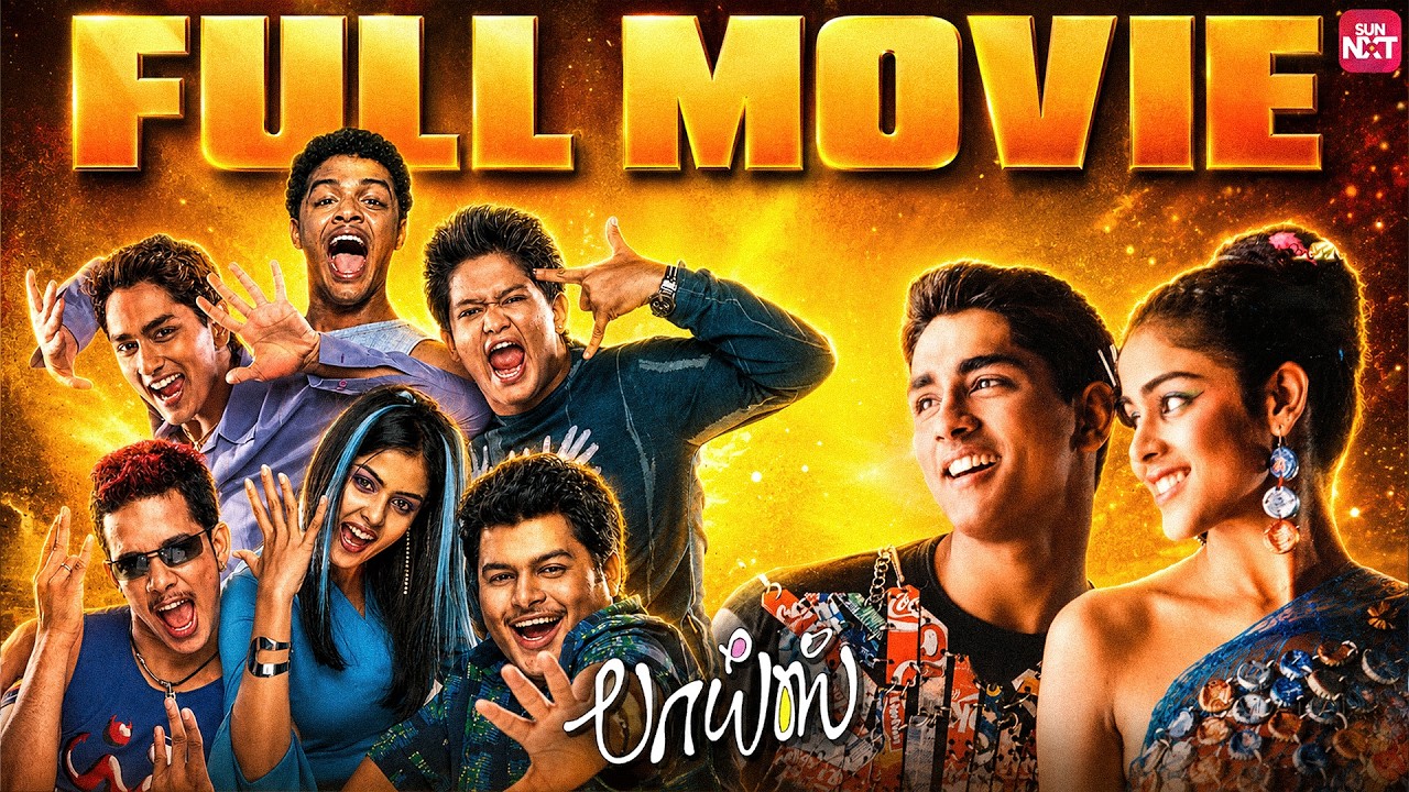 Boys(2003) - Youthful Fun Drama | Full Movie | Siddharth | Genelia | Watch Free on Sun NXT