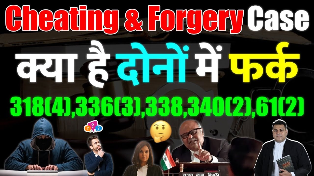 Cheating and Forgery: What's the difference? How to avoid them? What should I do?