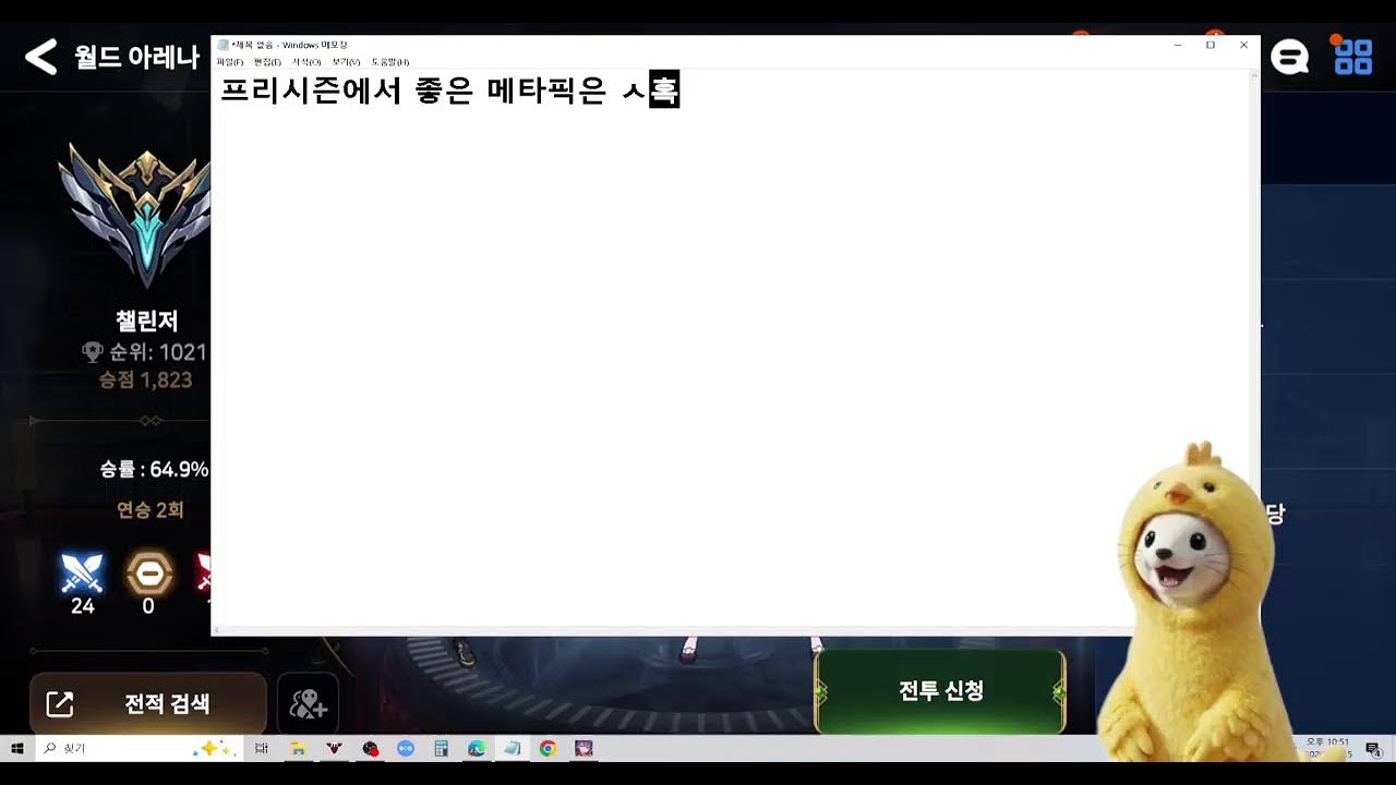 [에픽세븐] 실레나 실험 해볼까?
