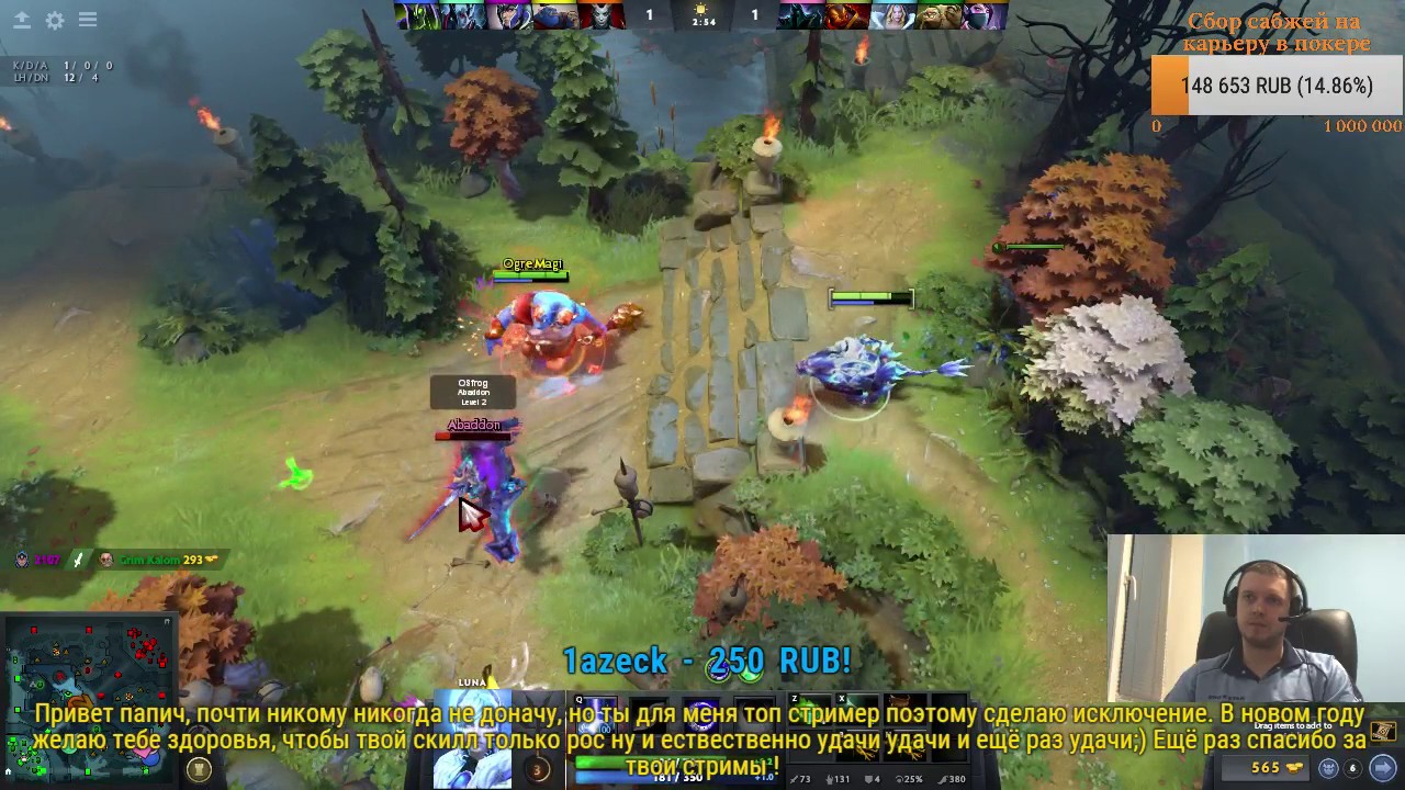 Dec 31, 2016 - Luna + Ember Spirit + CS:GO MG II + Hearthstone [Arena]