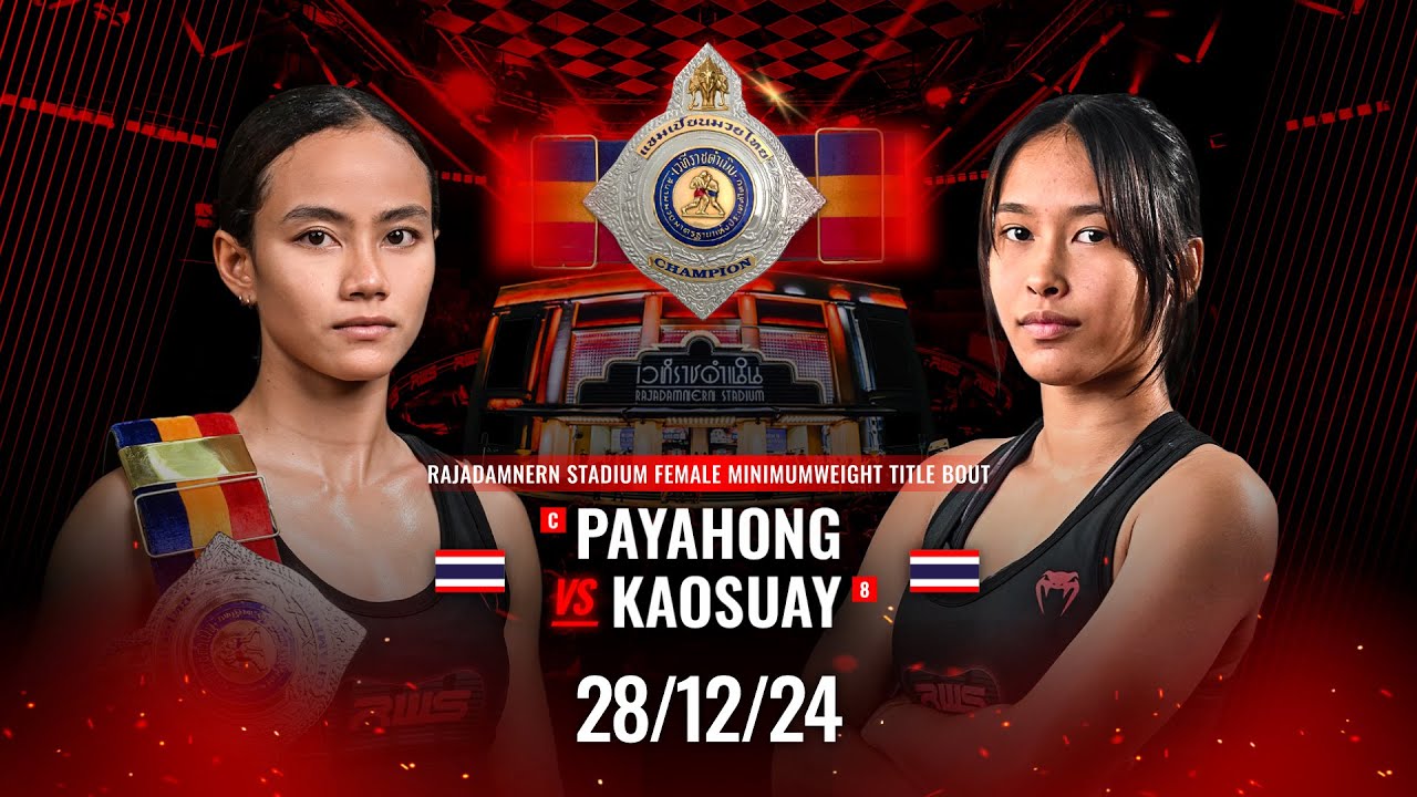 Full Event | RWS Special Event | 28/12/2024