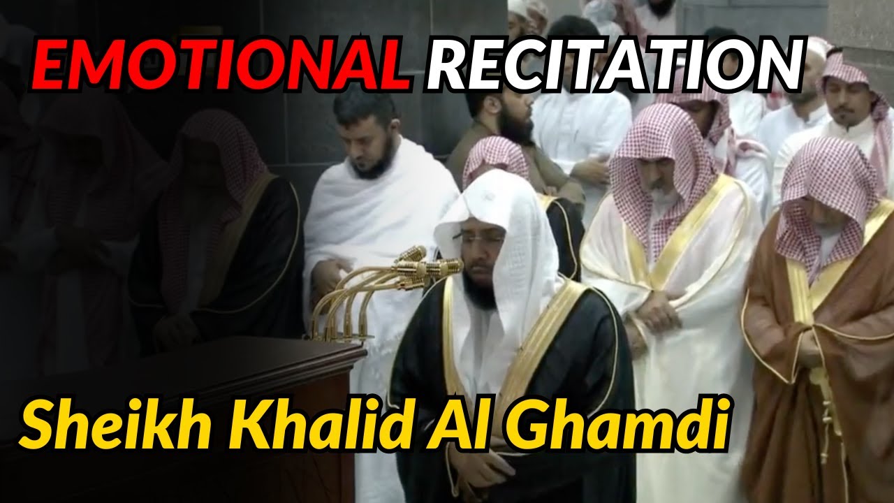 Surah Al Mu'minun Full | Emotional Recitation | Sheikh Khalid Al Ghamdi | Makkah Taraweeh 1438/2017
