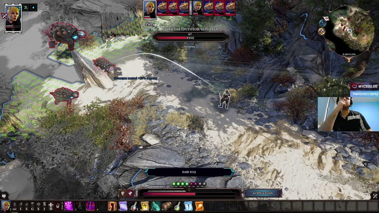 Jun 19, 2019 - Divinity Original Sin 2