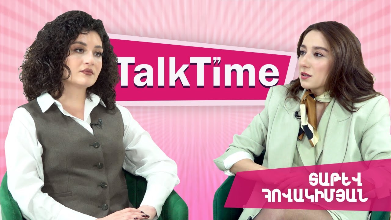 TalkTime I Տաթև Հովակիմյանը՝ թատրոնի,Անի Երանյանի գրառման,Սոս Ջանիբեկյանի հետ սիրավեպի և ՔՊ-ի մասին