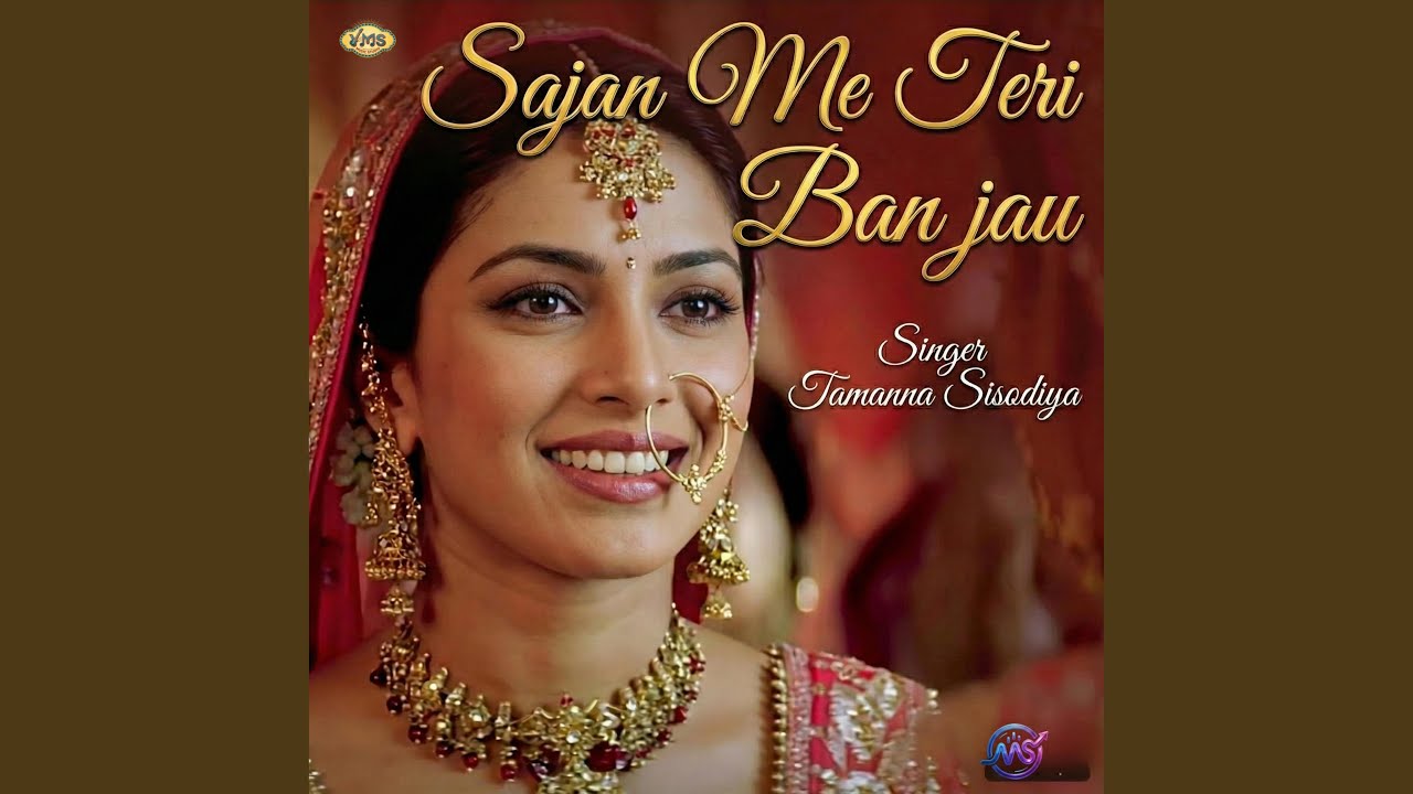 Sajan Me Teri Ban Jau | Old Is Gold