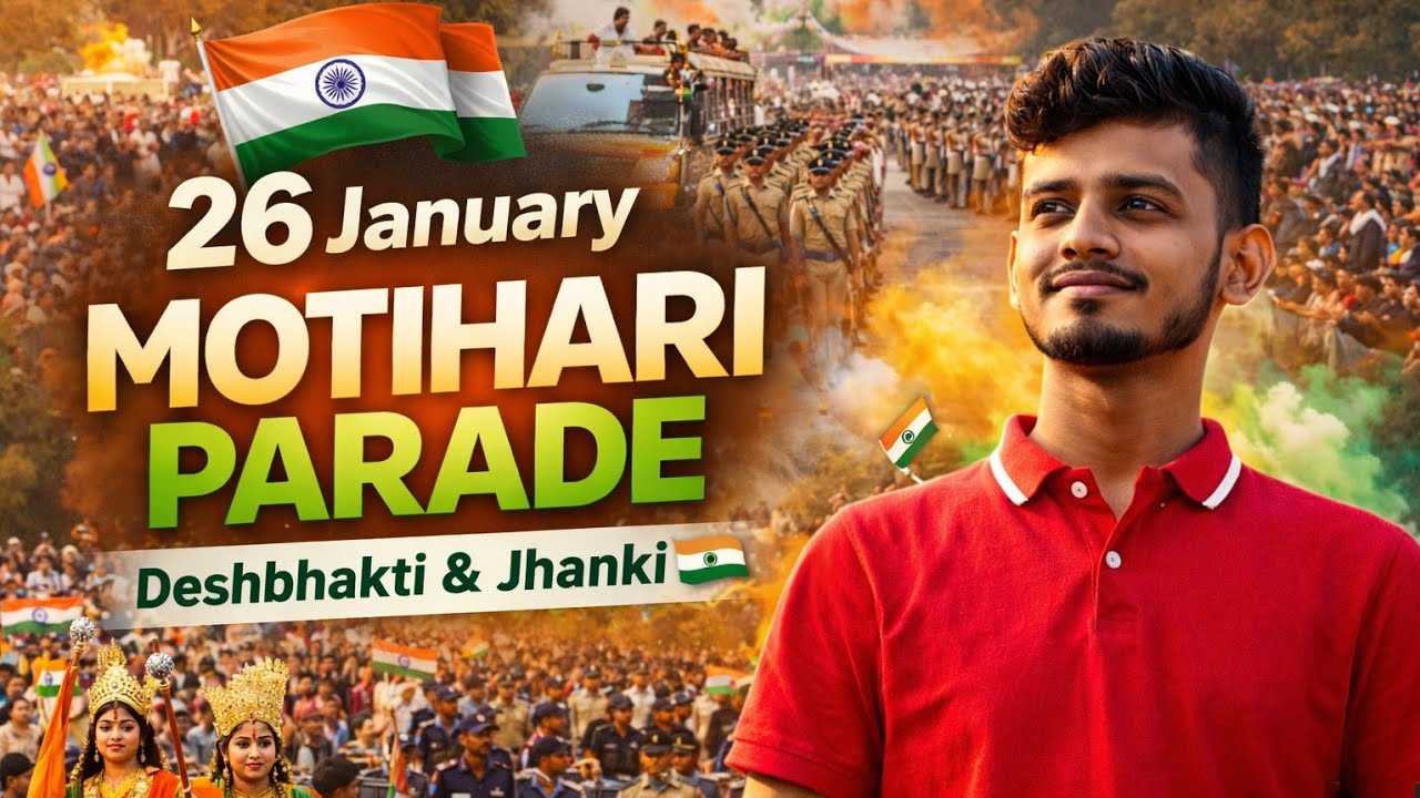 26 January Motihari Parade 🇮🇳 | Jhanki, Deshbhakti & Gandhi Maidan Vlog | AlexAlok