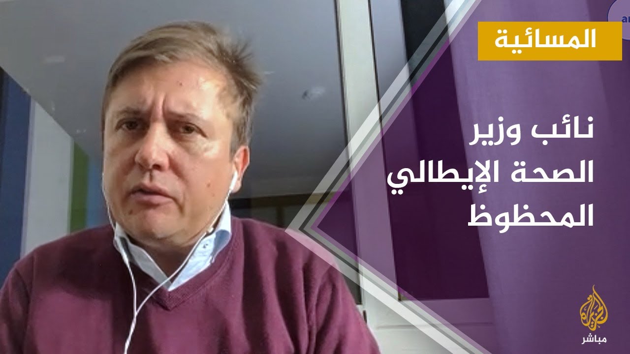 أسباب تحول إيطاليا إلى بؤرة لانتشار الفيروس في العالم