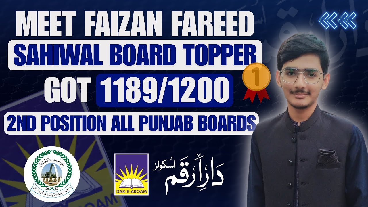 Sahiwal Board Topper 2025 | 1189 Marks Out of 1200 😲 | Punjab&rsquo;s 2nd Position | Dar-e-Arqam Pride