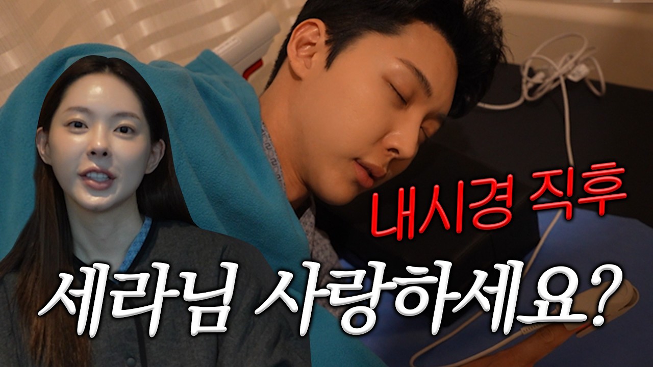 ✨럭셔리✨ 호화 건강검진 받아봤습니다..♥