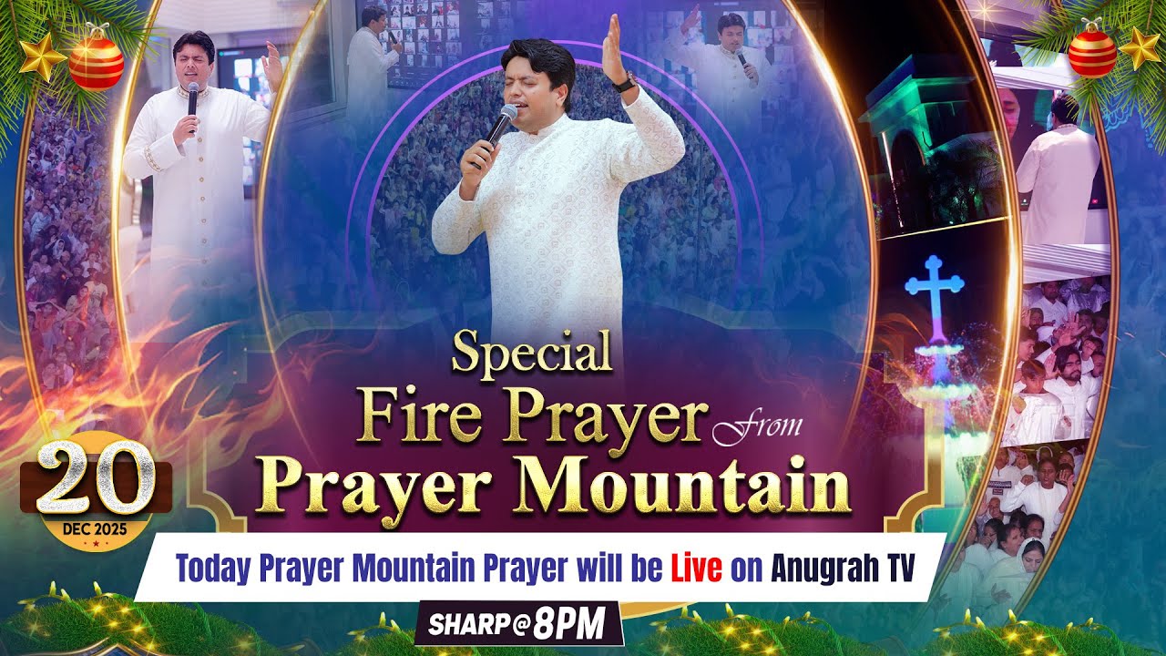Prayer Mountain |🔴live (20-12-2025) Special Prayer Service From Prayer Mountain |  ⁨@AnugrahTV