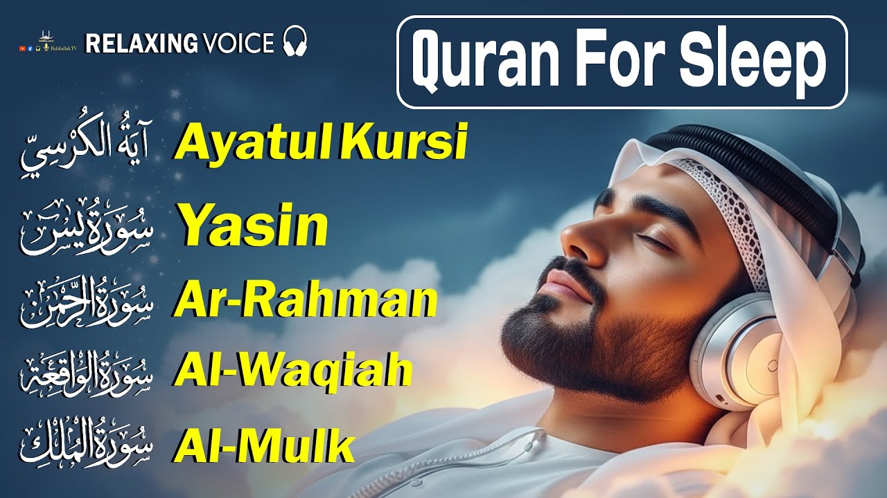 Quran recitation in a Soothe voice I Alfatiha Ayatul Al Kursi,Yasin ,Arrahman ,AlWaqiah By Alaa Aqel