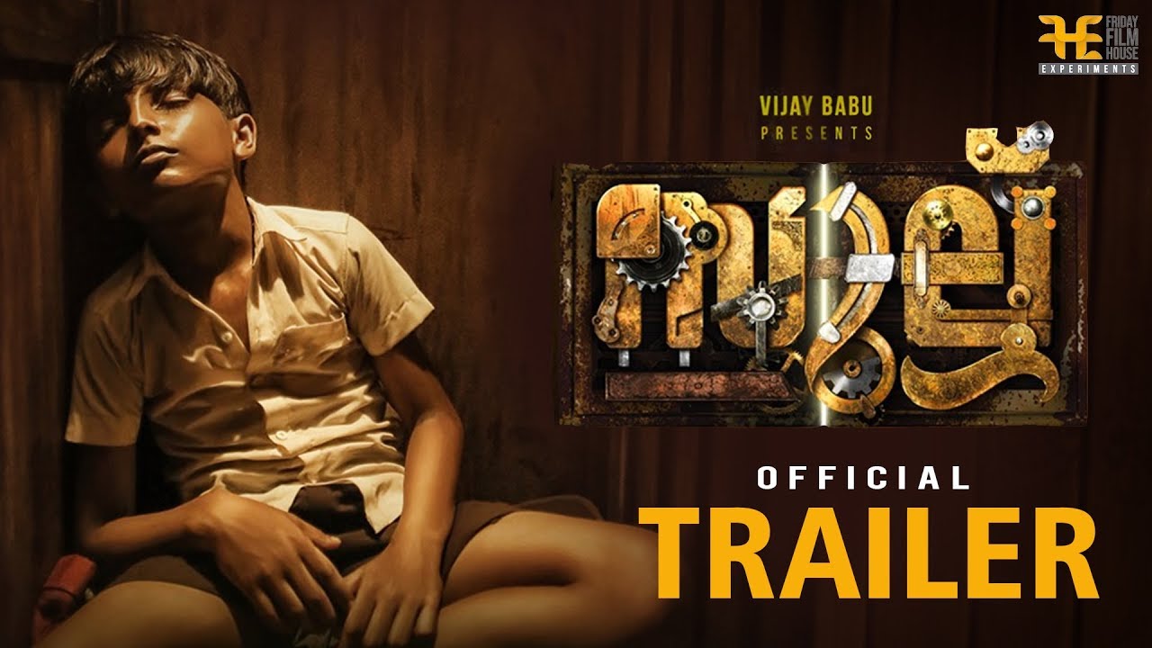 Sullu Official Trailer | Vishnu Bharadwaj | Vijay Babu | Friday Film House Experiments