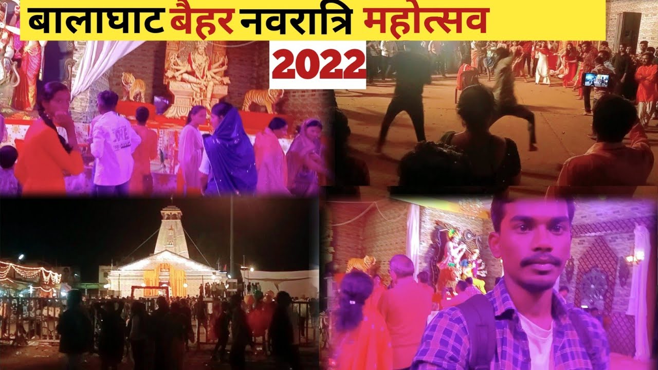 बालाघाट बैहर नवरात्रि महोत्सव