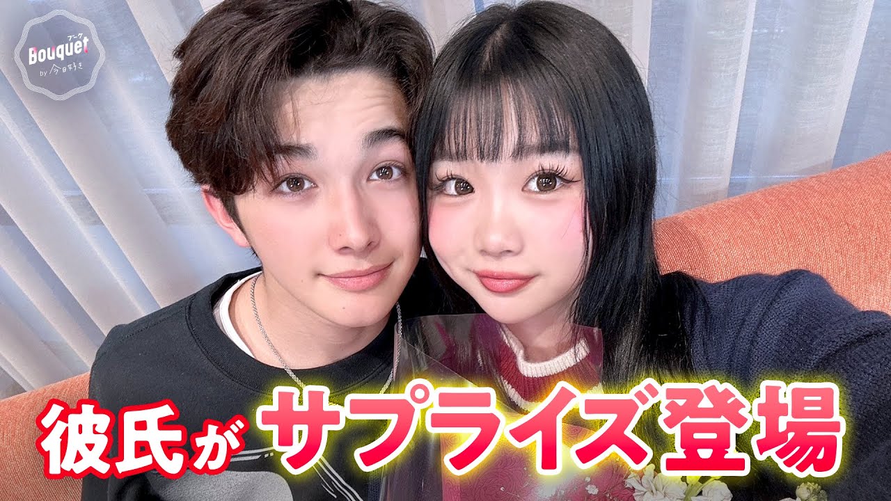 【＃２５】サプライズ登場！春ソングレコーディング中にアレックスがゆのんの応援に💐｜ABEMAビデオで配信中