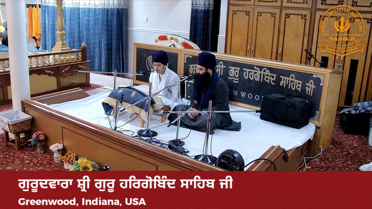 ਸ਼ਾਮ ਦੇ ਦੀਵਾਨ