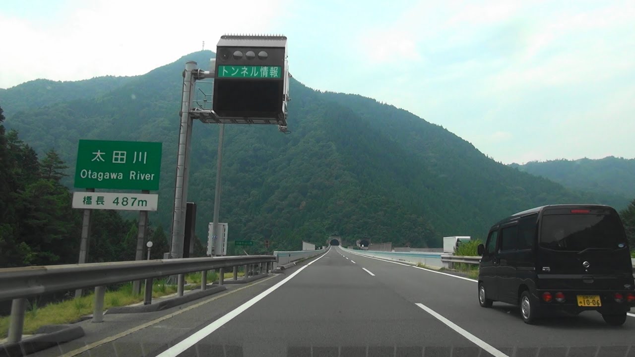 【中国自動車道 下り線完全走破 HD60fps】　[35]吹田JCT→関門橋 [38]門司港IC 2016 9/1