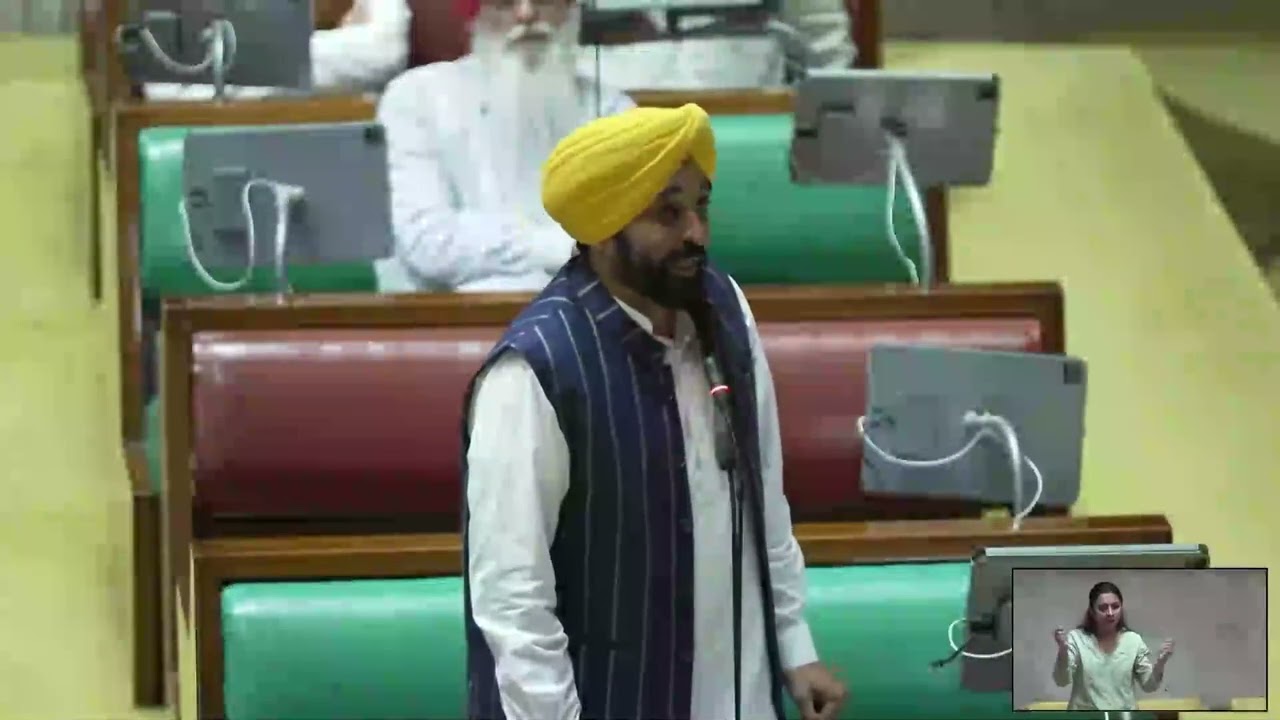 CM Mann speech in Vidhan Sabha session today