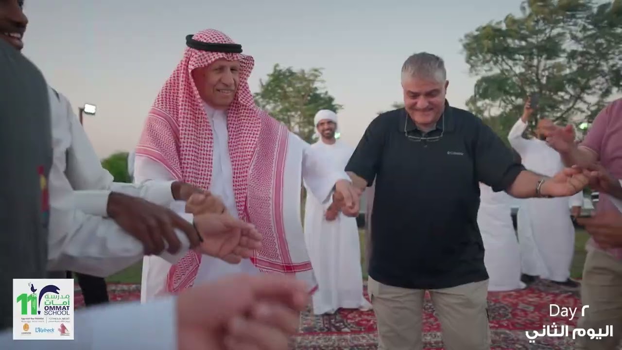 OMMAT School 11 - KSA   l مدرسة امات الحادية عشر