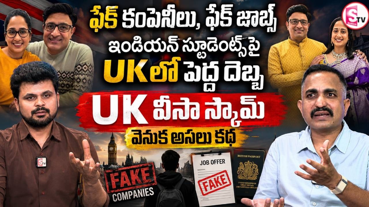 1.5 Billion UK Visa Scam | Shocking Allegations Against Nandu&rsquo;s World | Student Visa Fraud in UK