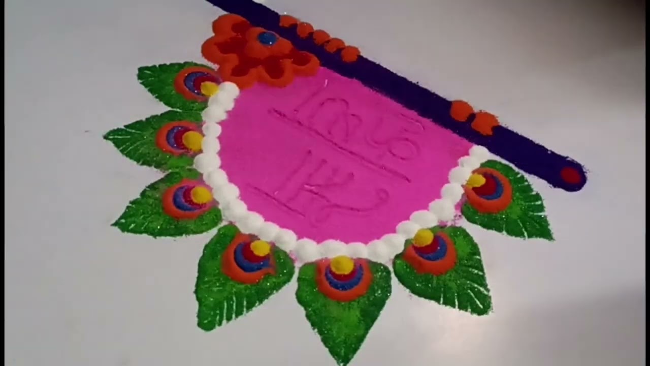 Janmashtami Rangoli Designs🌼Easy Rangoli Designs with colours for Festivals☀Festival Rangoli Designs