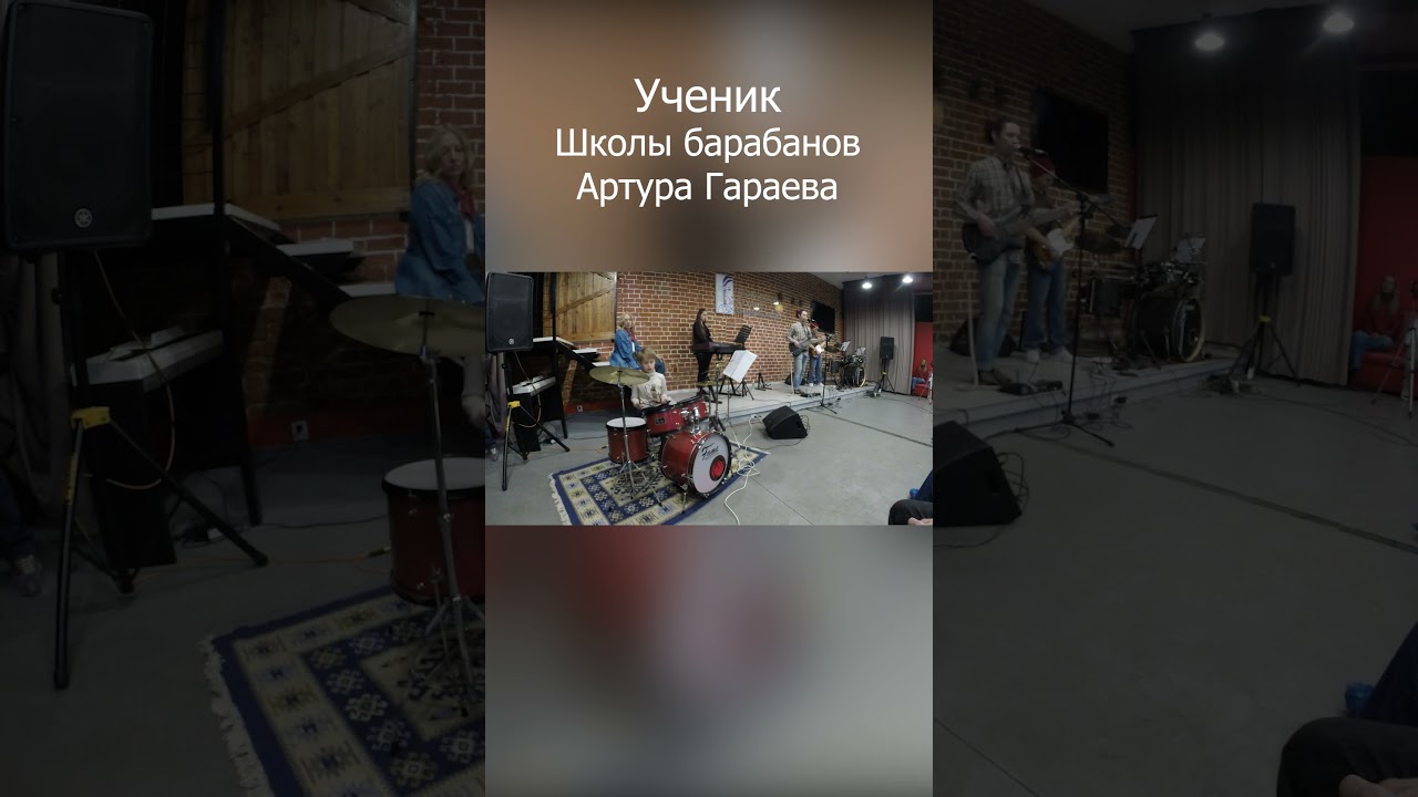 The Cranberries - Zombie | Школа барабанов Артура Гараева | Казань