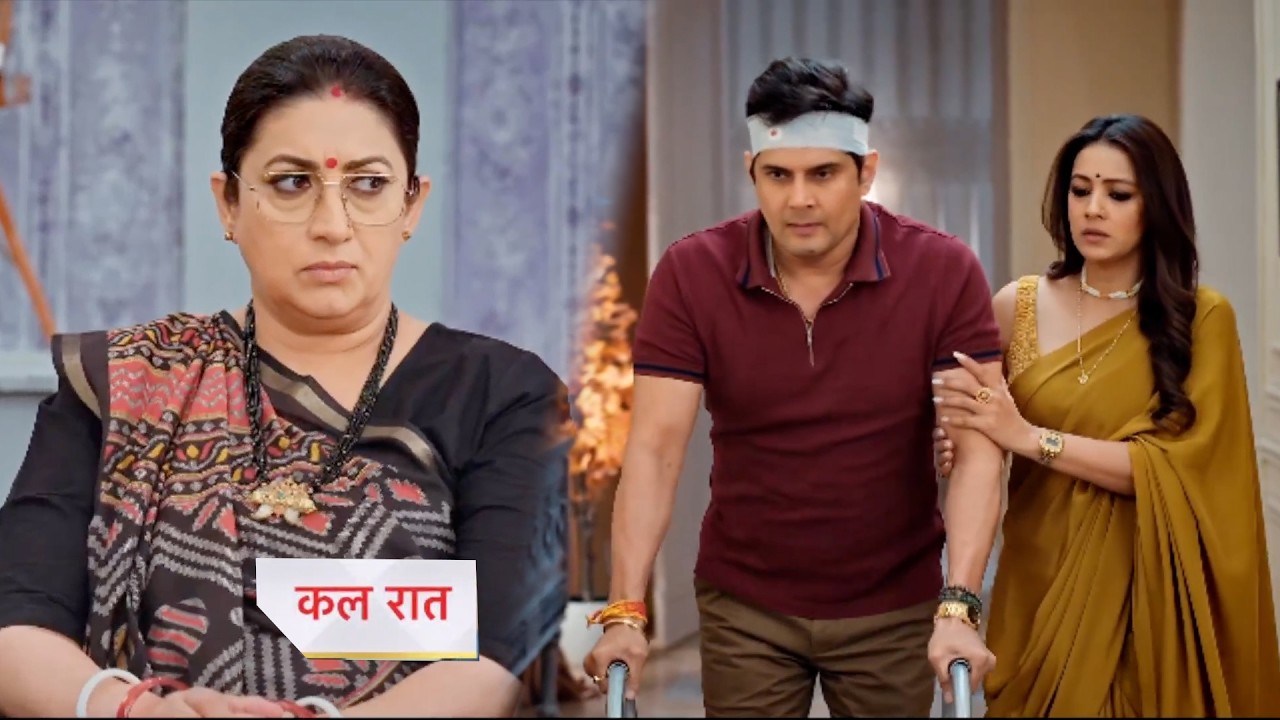 Kyunki Saas Bhi Kabhi Bahu Thi Today Episode New PROMO |