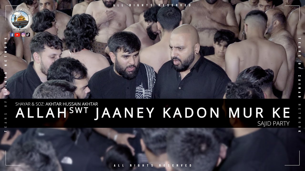 Allah Jaaney Kadon Mur Ke | Sajid Party | Day 7 | Ashra-e-Sajjadiya