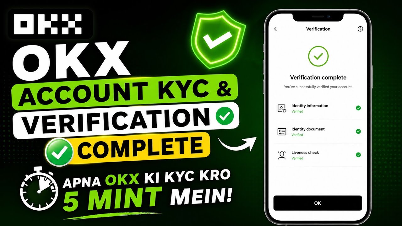 ✅ OKX KYC Verification Complete Guide 2026 | Sirf 5 Minutes Mein | urdu & hindi 