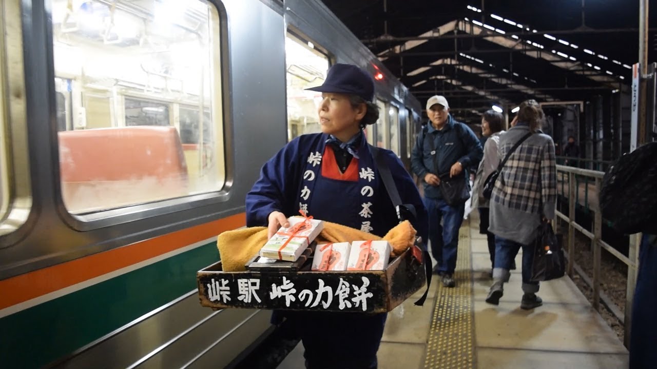 秘境駅で明治から続く「ちからーもちぃー」　山形・峠の力餅