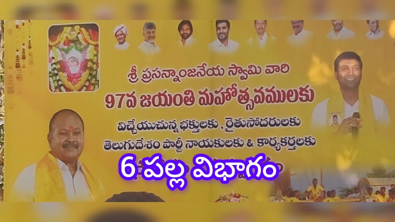 2జత ఆకుల గణపవరం6 teeth  ||నెలూరి రామకోటయ్య గారు కేసనపల్లి