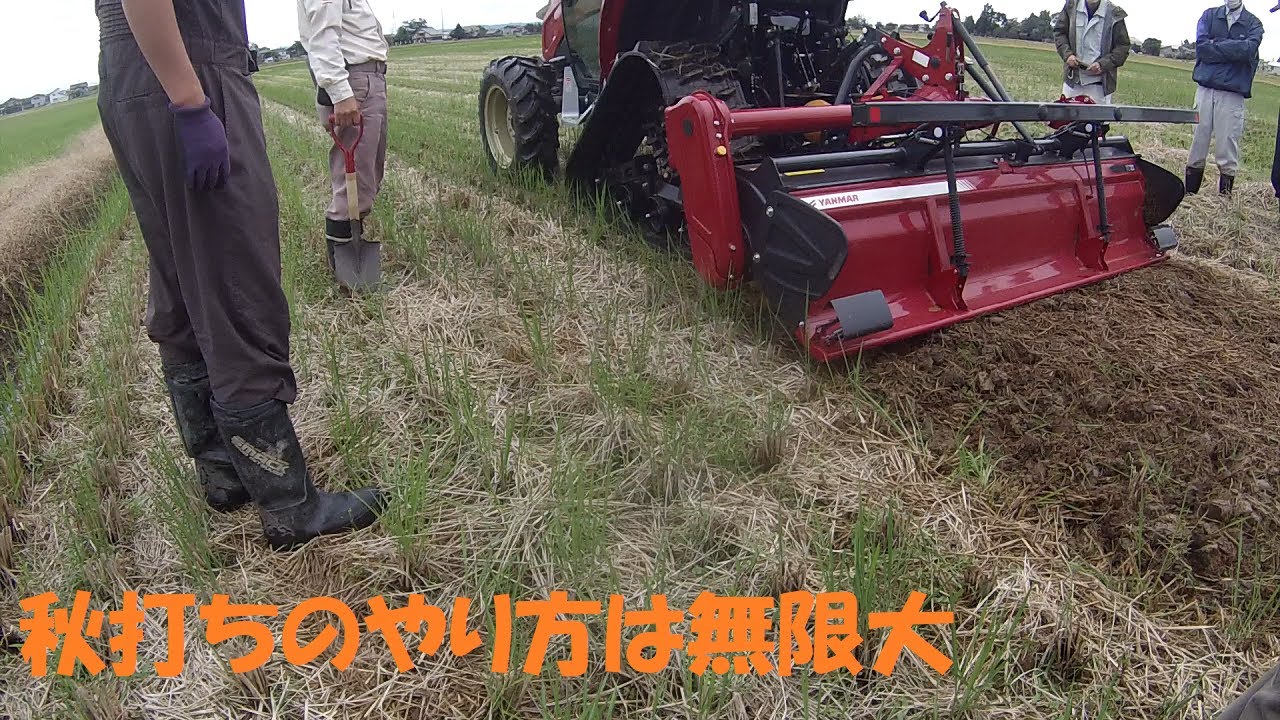 秋耕の実演会で学んだことを生かして臨みました　NTA343