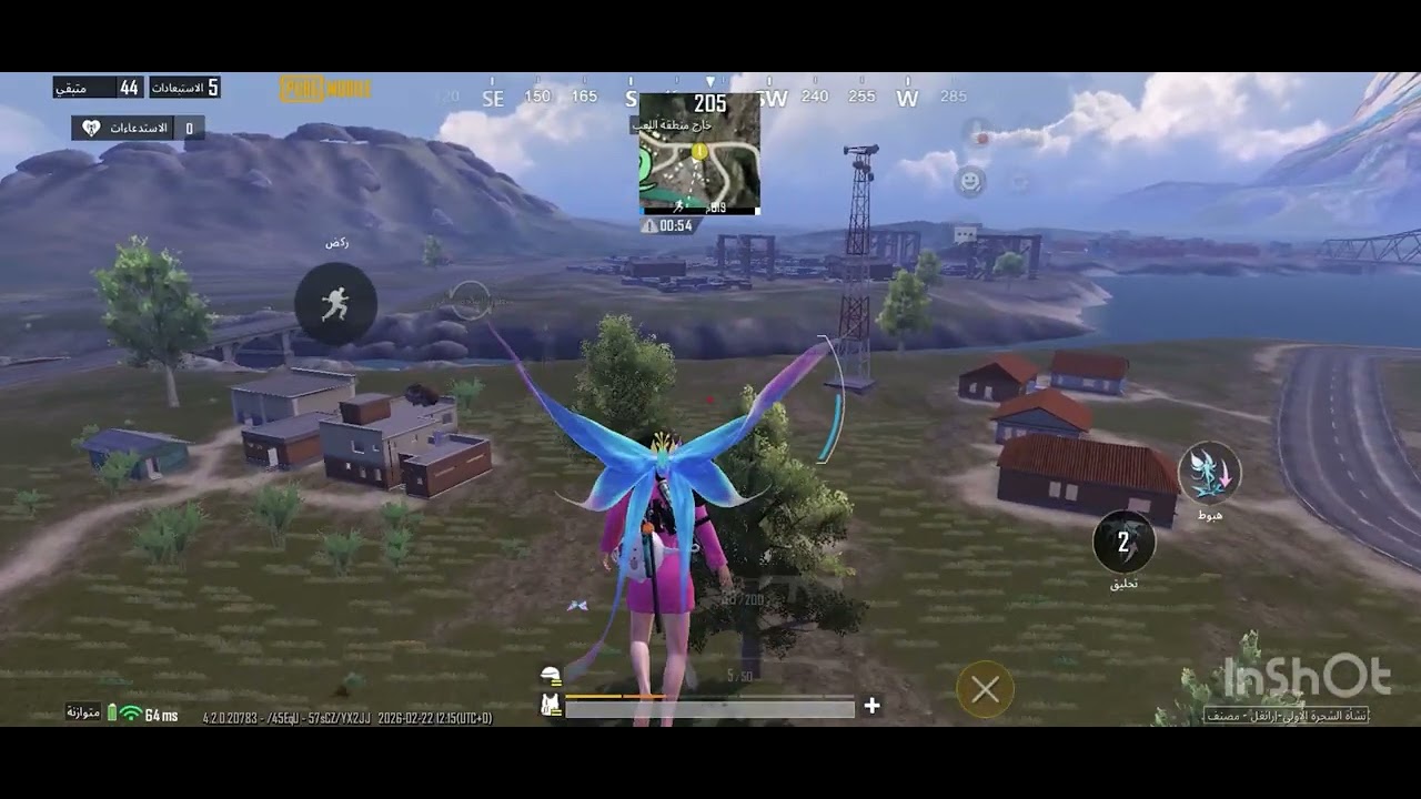 Game PUBG mobile البحث المستمر 